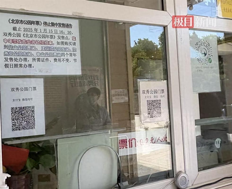 2角钱门票，41年不涨价的温暖坚守
